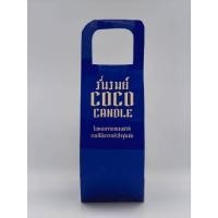 ราคา OTOP-[Handmade] เทียนหอมกะลามะพร้าว "ร ื่นรมย์ COCO CANDLE" สัมผัสกลิ่นอาย ธรรมชาติจากภูมิปัญญาชาวบ้าน (47907973094)
