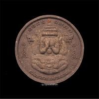 ราคา พระปิดตาพังพระกาฬ รุ่นสร้างวิหารพ่อ นราธิวาส ปี 2550 (22286729735)