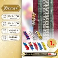 ราคา (พร้อมส่ง+ส่งไว) เข็มกลัดติดผ้าถุง ผ้าไหม ผ้าไหมแพรวา ชุดผ้าไหม ผ้าซิ่น ผ้าลายไทย ชุดผ้าถุง สำหรับตัดชุดไทย ราคาถูก (53650205528)