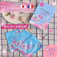 ราคา สูตรใหม่มาร์คหน้า my beauty diary มายบิ้วตี้ไดอารี่ (7259264423)
