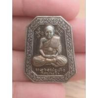 ราคา เหรียญหลวงพ่อดิ่ง วัดบางวัว (สายเสริมวิทย์) ฉะเชิงเทรา ปี 2555 (24816779198)