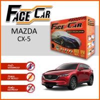 ราคา ผ้าคลุมรถ MAZDA CX-5 ตรงรุ่น ผลิตจาก ผ้า HISORON อย่างดีหนาพิเศษ ป้องกันแดด ป้องกันฝน ป้องกันฝุ่น (10635552745)