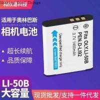 ราคา ❤ Applicable To Pentax D-Li92 Olympus Li-50B Camera Li50b Battery Cnp150 (40607898530)