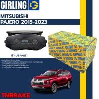 ราคา Girling ผ้าเบรคหน้า Mitsubishi Pajero Sport ปี 2015-2023 มิซซูบิชิ ปาเจโร่ ผ้าเบรกปาเจโร่ (23080683104)