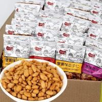 ราคา เมล็ดเมล็ดทานตะวันรสปูไข่ปลาถั่วผัดขนมเมล็ดทานตะวันสํานักงานสันทนาการเมล็ดทานตะวันเมล็ดหลายรสแพคเกจขนาดเล็กแต่ละ LS4326 @ (48708188998)