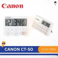 ราคา ตัวจับเวลานาฬิกาป้องกันแบคทีเรีย Canon CT-50 (47308475986)