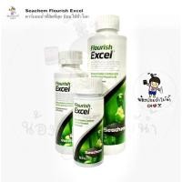 ราคา Seachem Flourish Excel คาร์บอนน้ำ ที่นิยมใช้กันอย่างแพร่หลายทั่วโลก (14045407064)
