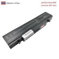 ราคา BATTERY แบตเตอรี่ OEM Samsung R410 R428 R439 R467 R468 R470 R478 R510 NP300 E SERIES (54559392615)
