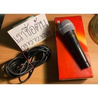 ราคา ไมโครโฟนมีสาย SHURE 8700 Dynamic Cardioid Microphone มือสอง สภาพดี ครับ (29653028454)