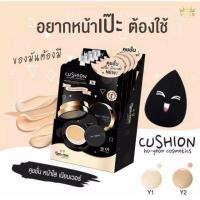 ราคา ของล็อตใหม่ (2) ‼️‼️คุชชั่น CHY ของแท้ 100% (1540569249)