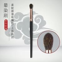 ราคา Chanel Rose s13-7 อายแชโดว์ Smudge Brush Nose Silhouette Brush Flame Round Head Gentle Powerful Eye Makeup Brush Soft (45108522575)