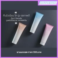 ราคา ขายยกเซต 3 ไอเทมฮิต ดูแลผิวได้ตรงจุด กิฟฟารีน ข้อศอกด้าน หัวเข่าด้าน ตาตุ่มด้าน ส้นเท้าแตก ขาหนีบดำ ผิวแตกลาย ท้องแตกลาย (22065756496)