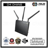 ราคา ASUS AIMESH RT-AC66U B1 DUAL BAND AC1750 MESH WI-FI ROUTER (5212543818)