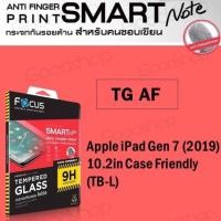 ราคา Focus TG Anti-Fingerprint iPad ฟิล์มกระจกกันรอย แบบด้าน สำหรับไอแพด - TG AF IPAD Gen 7 10.2 (5806451754)