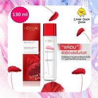 ราคา [Exp.02/2023] ลอรีอัล น้ำตบเซนเทลล่า เอสเซนส์ วอเทอร์ 130 มล. Loreal Revitalift Micronized Centella Essence Water 130ml. (9955599650)