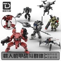 ราคา 4.21-MOC Building Blocks Mantis Number Rim Pacific Storm Red Robot Titan Loss Mecha Model Assembly Toy (45659224052)