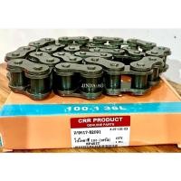 ราคา โซ่โรตารี่ เบอร์ 100 (36 ข้อ) รถไถยันม่าร์ YANMAR รุ่น EF453T-EF494T-EF514T (18100424804)