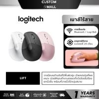 ราคา LOGITECH LIFT VERTICAL ERGONOMIC WIRELESS MOUSE เมาส์ไร้สายเสียงเงียบ เชื่อมต่อบลูทูธ เมาส์แนวตั้ง (46709247046)