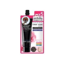 ราคา Clear nose Black Mask Rose Water 12g. (40028905410)