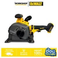 ราคา DEWALT เครื่องกรีดผนังไร้สาย 60V. รุ่น DCG200NT-XJ เครื่องเปล่า (42752815594)