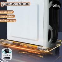 ราคา ชั้นวางเคสคอมพิวเตอร์ computer host bracket ไฟLED วัสดุอะคริลิคใส cpu เคสคอมพิวเตอร์ (28102696413)