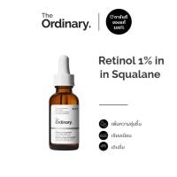 ราคา The Ordinary Retinol 1% in Squalane 30ml | ลดริ้วรอย ผิวเรียบเนียน กระจ่างใส ฟื้นฟูผิวหมองคล้ำ (48058698843)