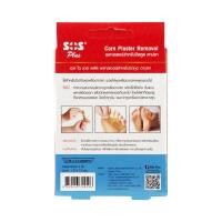 ราคา แปะตาปลา พลาสเตอร์ ปิดหูด ตาปลา SOS Plus Corn Plaster Removal จำนวน 4 ชิ้น / กล่อง (29656098537)