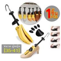 ราคา ขยายรองเท้า ที่ขยายรองเท้า ความยาวและความกว้างที่ปรับได้ ขยายได้ 0.5-1 ซม (21440417132)