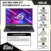 ราคา [พร้อมส่ง] โน๊ตบุค Notebook ASUS ROG STRIX G17 GL743QM-K4224T /AMD R9-5900HX/RTX3060/RAM32/SSD1TB/17.3"1650Hz (12266431999)