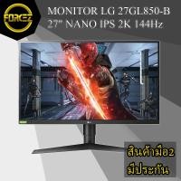 ราคา ส่งเร็ว จอ LG 27GL850-B 27นิ้ว 2K 144Hz Ips Panel อายุไม่ถีงเดือน (8123016552)