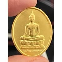 ราคา เหรียญพระพุทธนวราชบพิตร หลัง ภปร ที่ระลึก 72 ปี สภากาชาดไทย 2529 พร้อมกล่องเดิม (28064063936)
