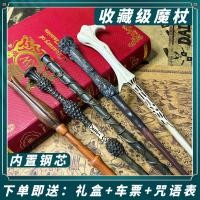 ราคา ♨ไม้กายสิทธิ์แฮร์รี่พอตเตอร์รอบเฮอร์ไมโอนี่เอลเดอร์เบอร์รี่แกนโลหะหกหนึ่งเด็กเพราะอุปกรณ์ประกอบฉาก☃ (49257619124)