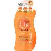 ราคา BOYA Q10 Body Lotion 700ml. (14474225153)