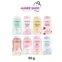 ราคา ส่งฟรี/มีไลฟ์ แป้งฝุ่นพอนด์ส POND'S ANGEL FACE Pinkish glow/ BB / Watermelon bright / Blurring ขนาด 50g. (7487850980)