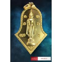 ราคา [ AML8037 ] เหรียญกะไหล่ทอง พระร่วงโรจนฤทธิ์ วัดพระปฐมเจดีย์ รุ่น 109 ปี พร้อมกล่องเดิม (56004317074)