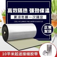 ราคา ทนไฟเหล็กฉนวนกันเสียงหลังคาฉนวนกันความร้อนคณะกรรมการหลังคากาววัสดุฉนวนตัวเองโรงงานฉนวนกันความร้อนผ้าฝ้ายอาทิตย์ (56457421845)