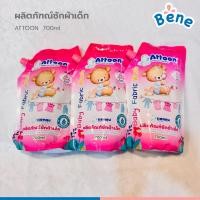 ราคา น้ำยาซักผ้าเด็ก น้ำยาล้างขวดนม Attoon แพ็ค3ถุง สุดคุ้ม (25295525128)