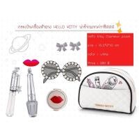 ราคา HELLO KITTY กระเป๋าเครื่องสำอางทรงโดม (3657886477)