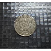 ราคา เหรียญ 1 บาท ตราแผ่นดิน ปี2505 ร.9 สภาพผ่านใช้ พอสวยน่าสะสม ราคาเหรียญละ 5 บาท (3545554424)