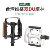 ราคา เหยียบจักรยานเสือภูเขา WELLGO M248 สำหรับการขับขี่ที่สะดวกและมีประสิทธิภาพ (54856833671)