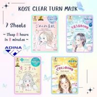 ราคา KOSE Clear Turn Mask (7 Sheets) (25388642060)