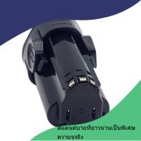 ราคา แบตเตอรี่ใหม่ Baidi Black & Decker 12V / 10.8V 3.0AH 2.5AH 2.0AH 1.5A (58052424942)
