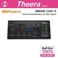 ราคา Roland BRIDGE CAST X Dual Bus Streaming Mixer and Video Capture for GAMER จากตัวแทนจำหน่ายในประเทศไทย (43215089047)