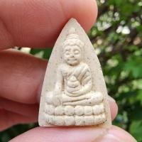 ราคา พระพุทโธน้อย เนื้อผง หลังยันต์นะ อะระหัง วัดอาวุธ กรุงเทพ สร้างปี 2553 พิมพ์เล็ก (24987682280)
