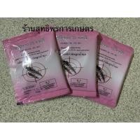 ราคา ทรายอะเบท ทรายกำจัดลูกน้ำ(5ซองราคา65บาท)ทรายอะเบท ทรายกำจัดยุง ทรายเทมีคอล 1%เอสจีขนาดซอง 50 กรัม (8857932156)
