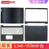 ราคา Lenovo IdeaPad L340-15IRH Gaming D Shell A Shell C Shell B Shell Shell Host Bottom Cover (50358667343)