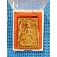 ราคา หลวงพ่อโสธร รุ่นสร้างพระอุโบสถ ภปร ปี 37 (42223697677)