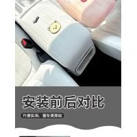 ราคา 【Geely ex2 2025-2026】 เหมาะสำหรับ Geely Xingyuan น่ารักการ์ตูนที่วางแขนกล่องซิลิโคนฝาครอบป้องกันลื่ (52508621263)