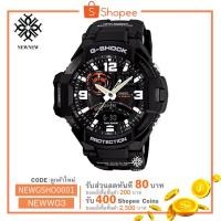 ราคา นาฬิกาข้อมือ CASIO G-Shock Gravity Defier GA-1000-1ADR