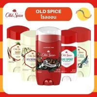 ราคา [พร้อมส่ง-ของแท้100%] Old Spice โรลออน ระงับกลิ่นกาย Deodorant / Roll on (17977939581)